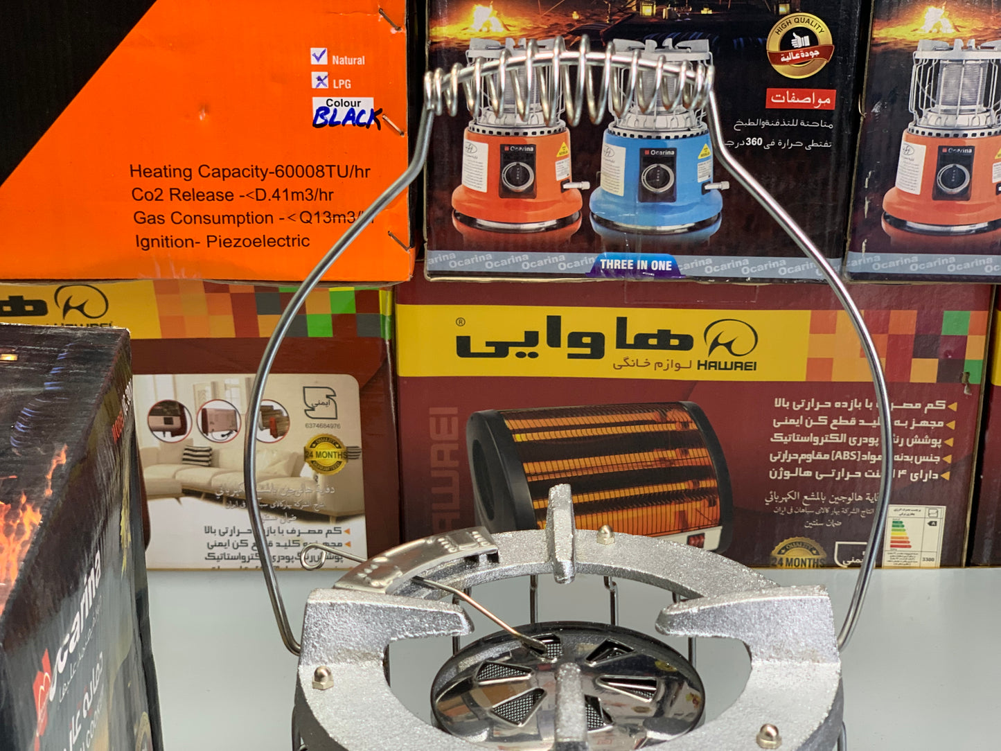 Ocarina Iranian Gas Heater