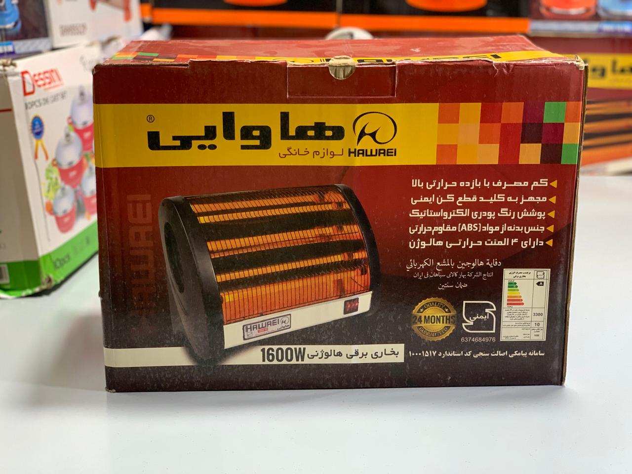 Iranian Imported Hawaei Electric Heaters 1600w